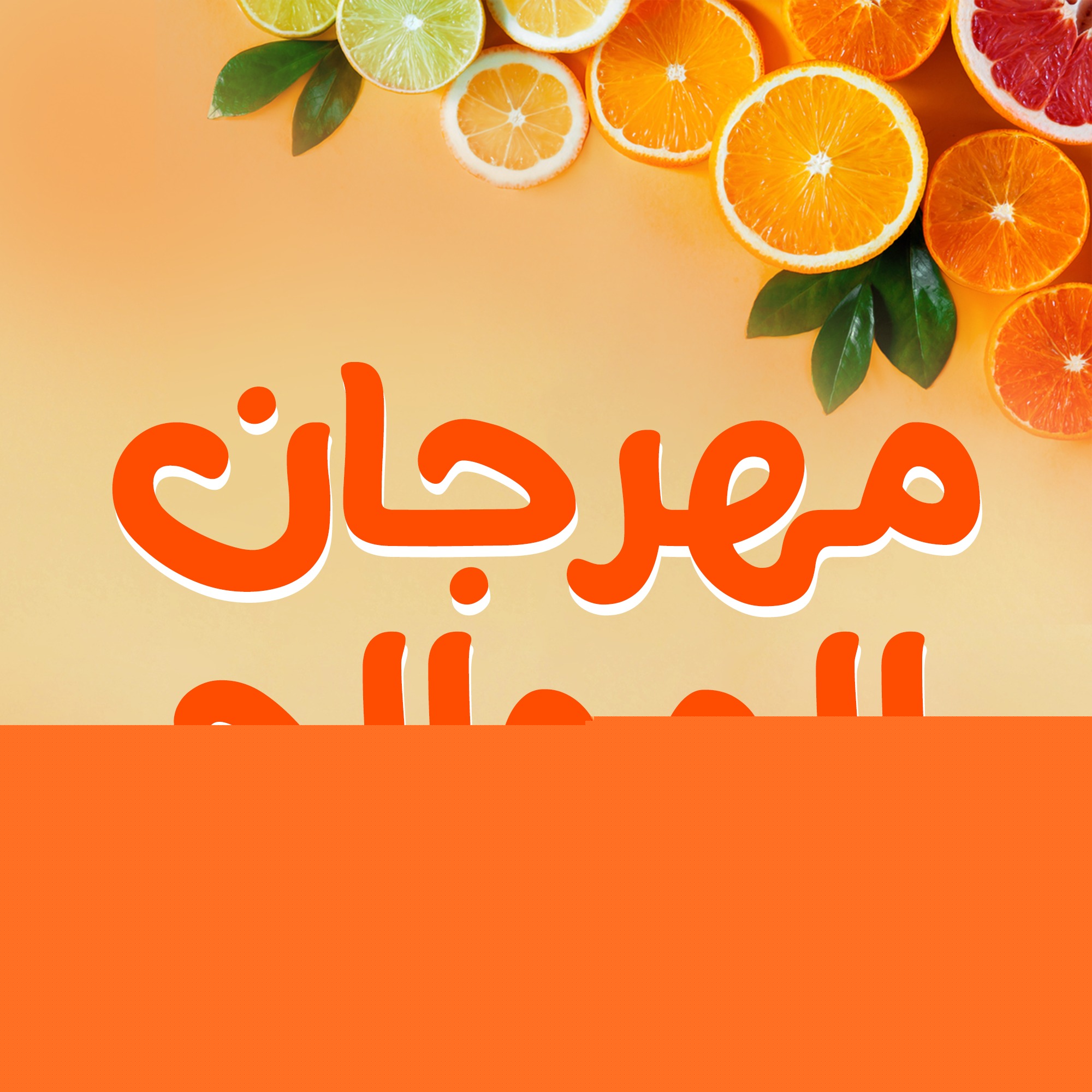 fathalla offers from 11dec to 14dec 2024 عروض فتح الله من 11 ديسمبر حتى 14 ديسمبر 2024 صفحة رقم 1